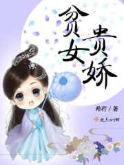 千九九牧夜霄动画42