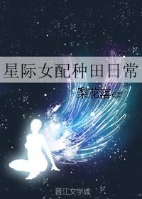 封先生的病骄日常