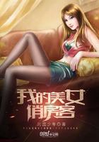 主角叫林若雪的