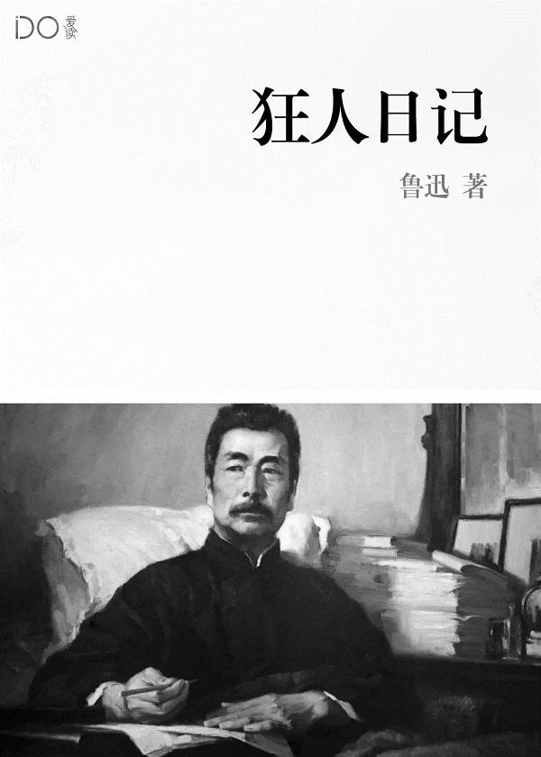 我在修仙界挂机成仙 善恶之
