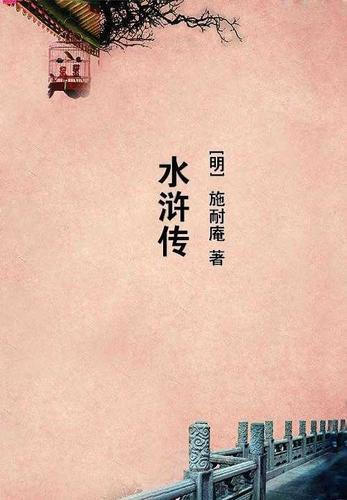 吃软饭的境界