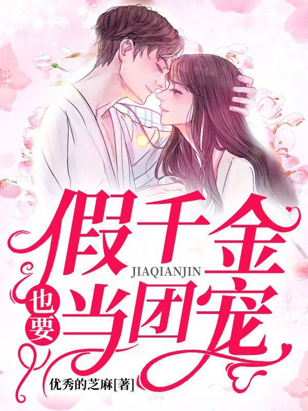 贺静言寒奚免费阅读