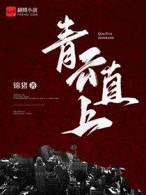 入地无门的上一句是什么意思