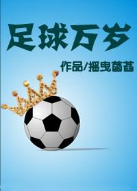 女配穿越网王