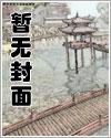 倾世红颜魅心瑶 倾世红颜魅心瑶