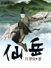 仙岳精神科最厉害三个医生 仙岳精神科最厉害三个医生