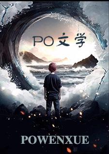 二流人士