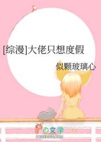 大佬只想赚钱 大佬只想赚钱
