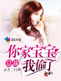 那是我老公是什么