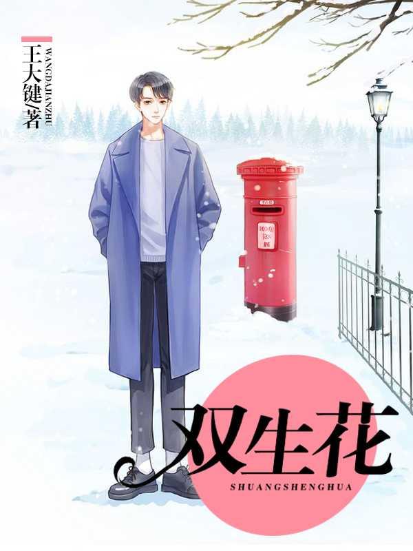 张楚老张