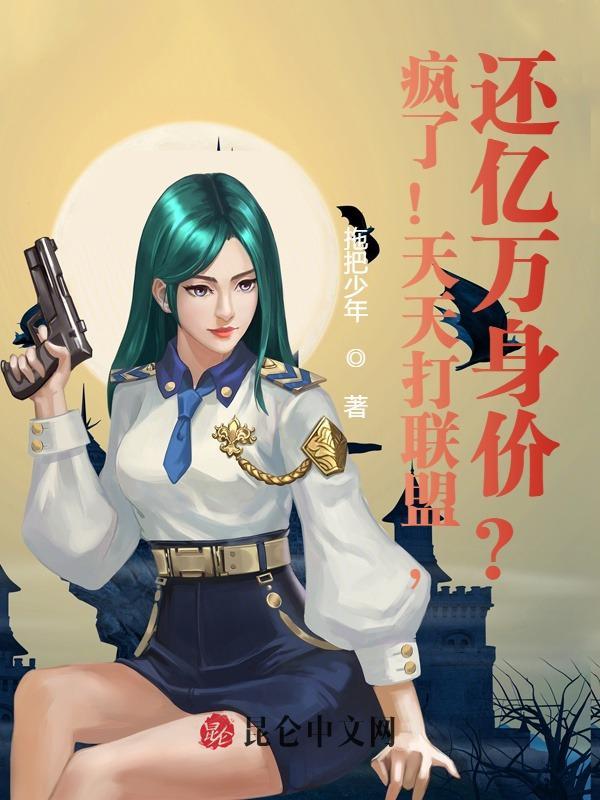 天天联盟软件