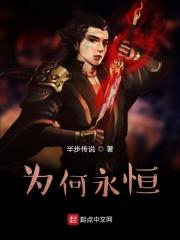 传说是谁说的 传说是谁说的