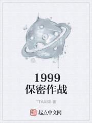 纯情丫头续写