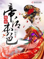 都市紫金祖龙免费 都市紫金祖龙免费