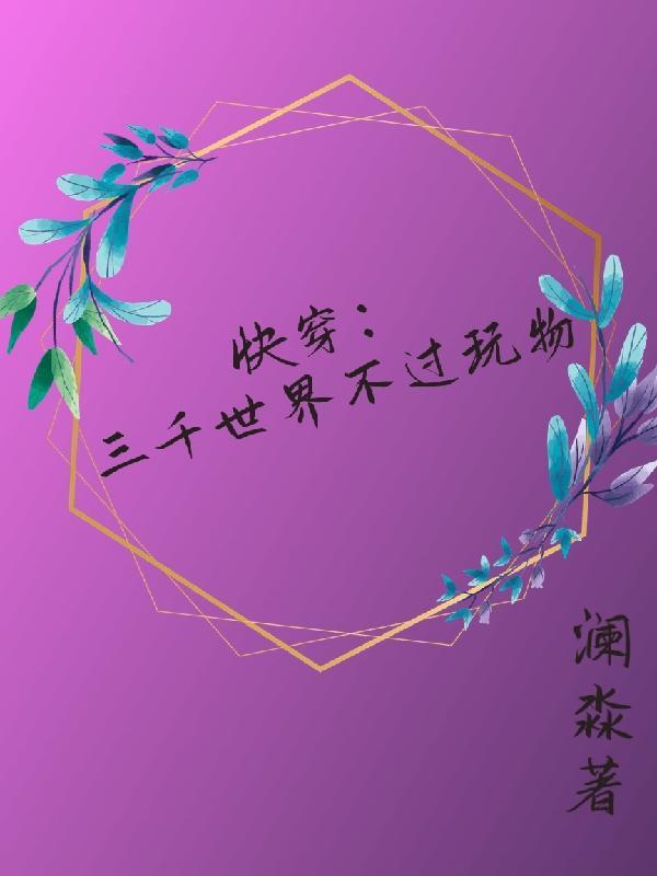 斗破苍穹之无上之境最新章节