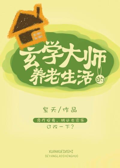 蚀骨宠婚顾南舒陆景最新章节