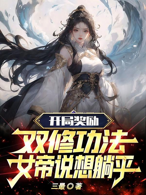 法医夫人不好惹全文免费阅读