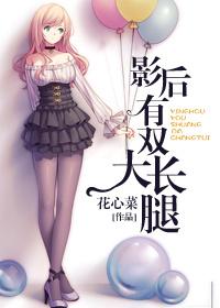 相爱恨晚 总裁攻妻步步为营