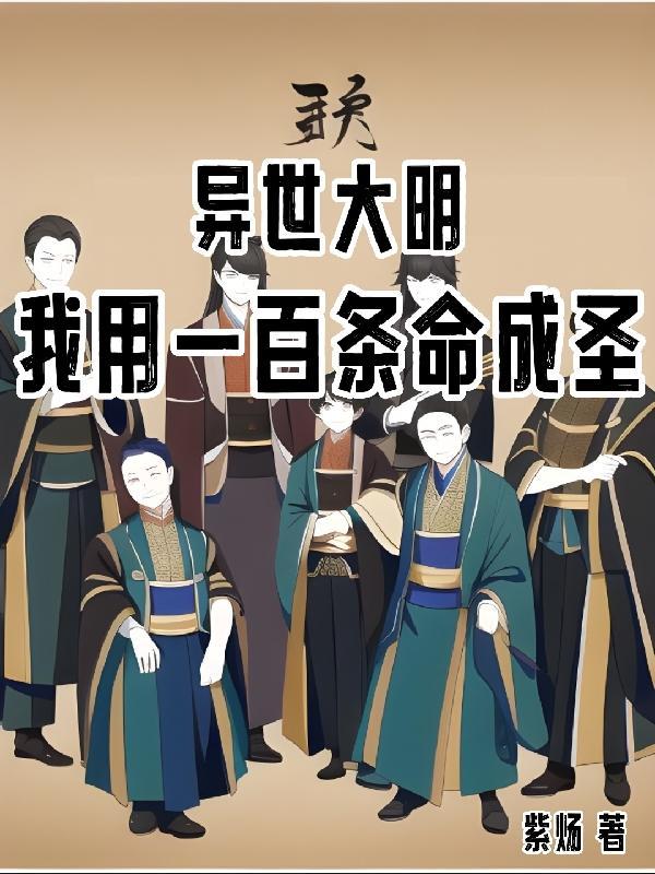 主人公林小龙