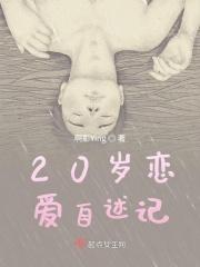 谁的浮生不许流年