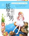 快穿之师姐重生之后