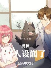 神秘之旅笔趣阁