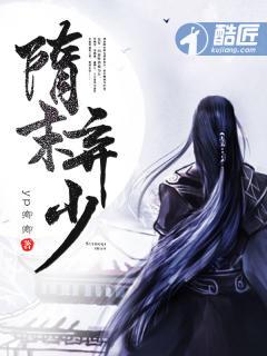 穿成妖精后苏炸全世界鲤鱼乡