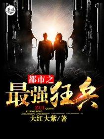 开局变成一棵树！