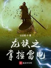 苏漠林清漪最新章节更新