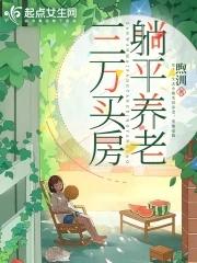 末世开局捡到万千世界